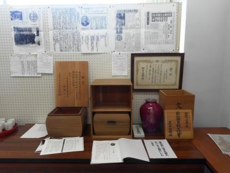 11/～4：文化祭「おらのほお宝展」出品