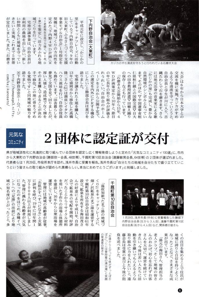 L񂢂̂iH21.2.15@82j