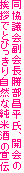 cAJ
AłƂт莩RȏĎ̐`